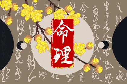 黄历择吉 日历2025年老黄历 老黄历算命