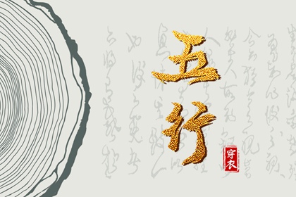 择吉黄历|择吉老黄历皇历|搬家择吉日