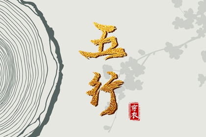 择吉老黄历 择吉黄历 结婚择吉日