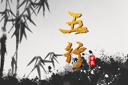 择吉黄历每日宜忌_择吉日大全_结婚择吉日