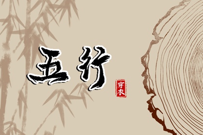 择吉老黄历_择吉老皇历_结婚择吉日