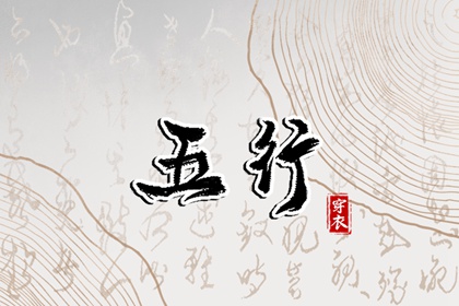 老黄历查询 黄历大全 黄历网