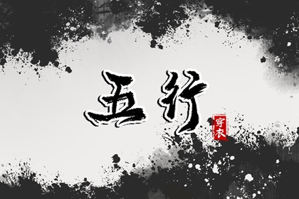 黄历2025年黄道吉日查询 老黄历吉日查询 2025年黄历