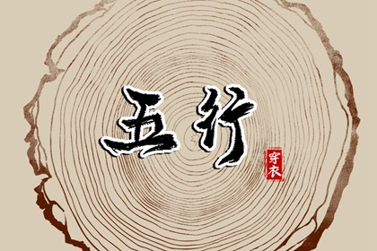 中国万年历黄道吉日 黄道吉日 黄历黄道吉日